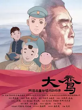国产一区二区三区日韩